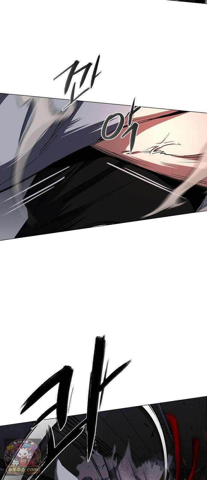 작두 97． 사흉 : 무목(無目) (2) 11
