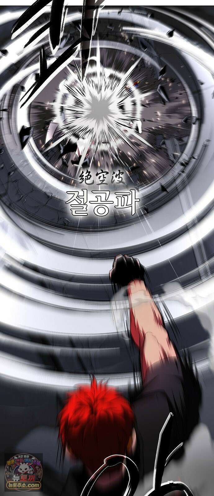 작두 97． 사흉 : 무목(無目) (2) 14