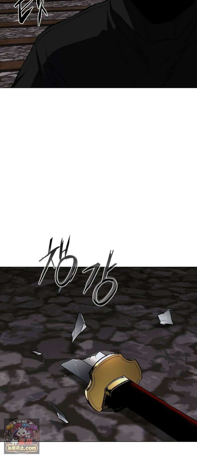 작두 97． 사흉 : 무목(無目) (2) 19