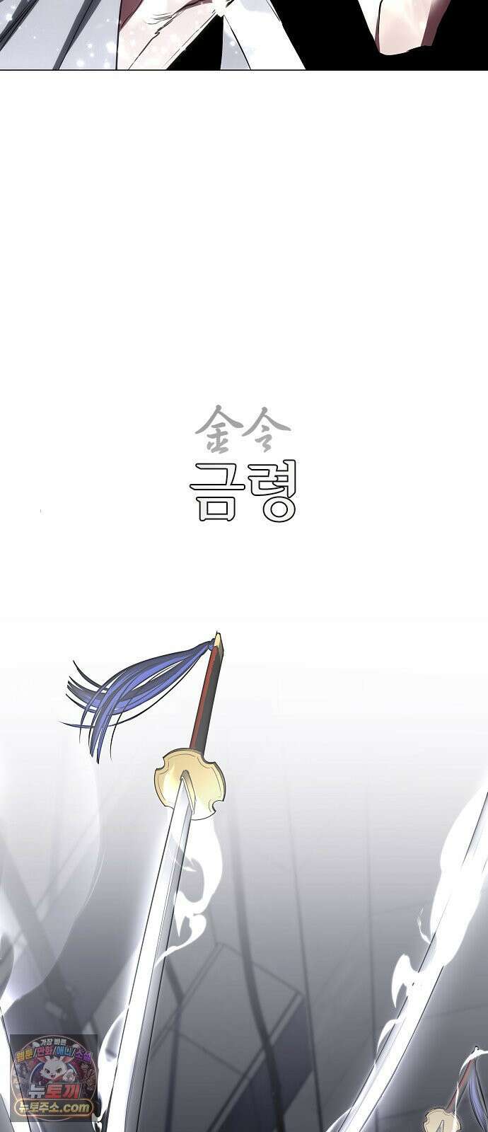 작두 97． 사흉 : 무목(無目) (2) 32
