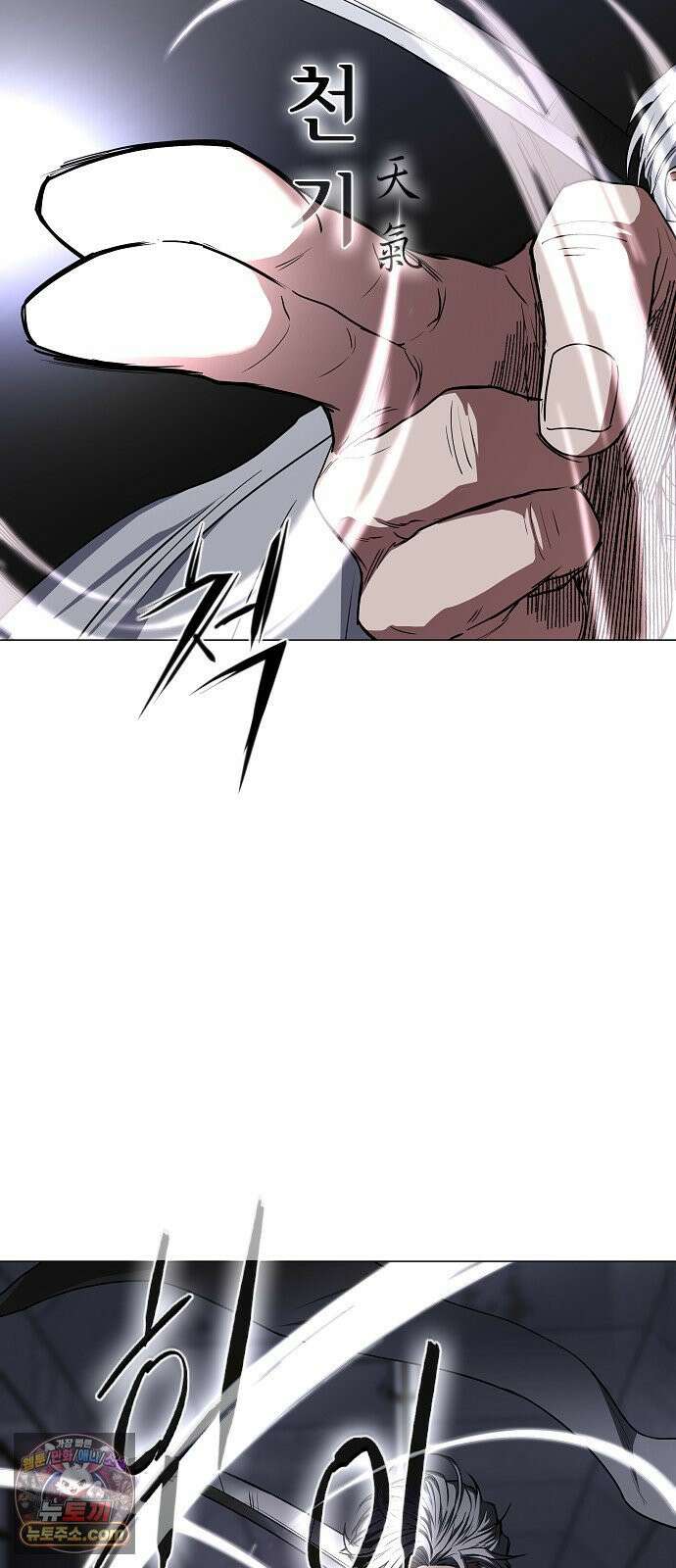 작두 97． 사흉 : 무목(無目) (2) 37