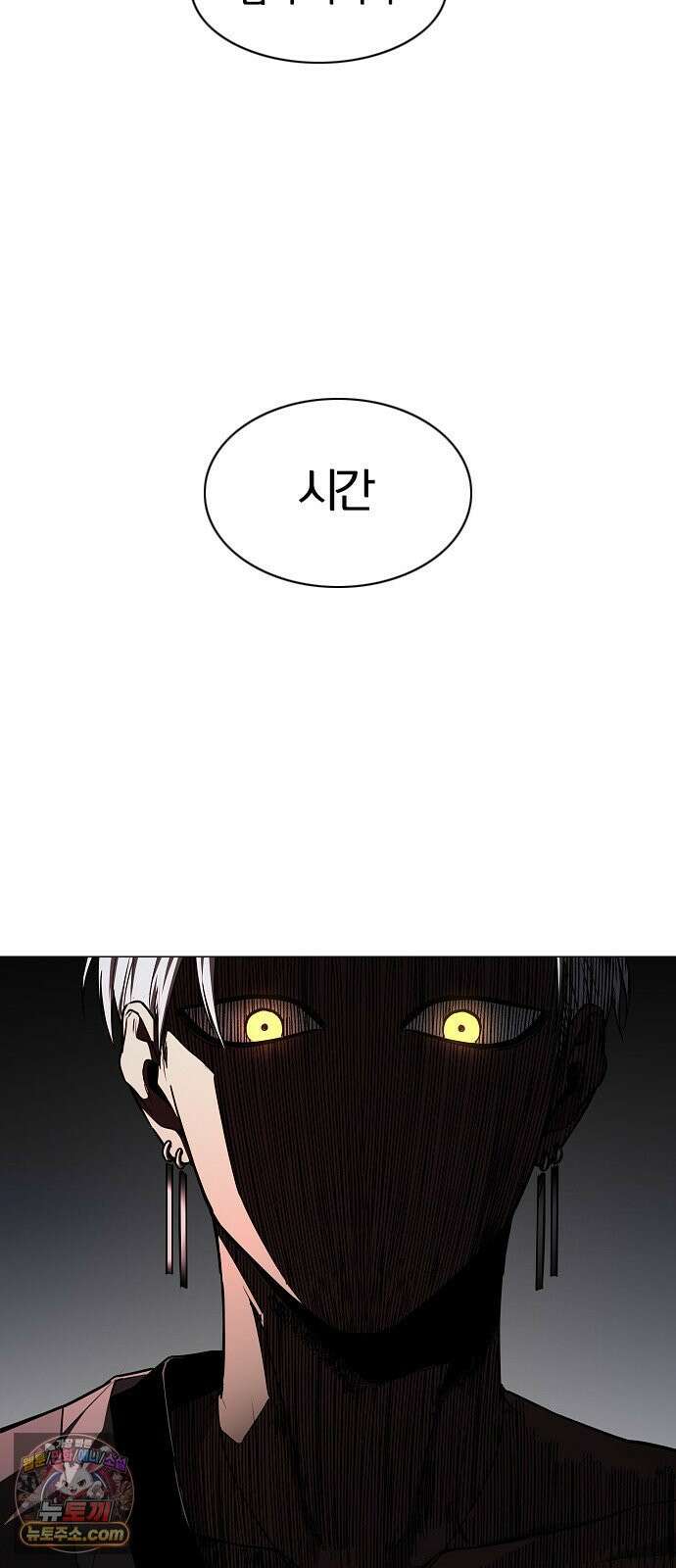 작두 97． 사흉 : 무목(無目) (2) 48