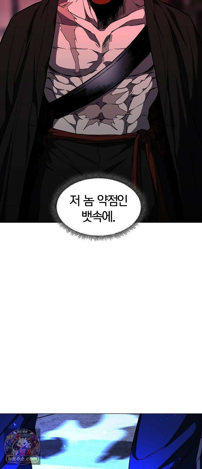 작두 97． 사흉 : 무목(無目) (2) 54