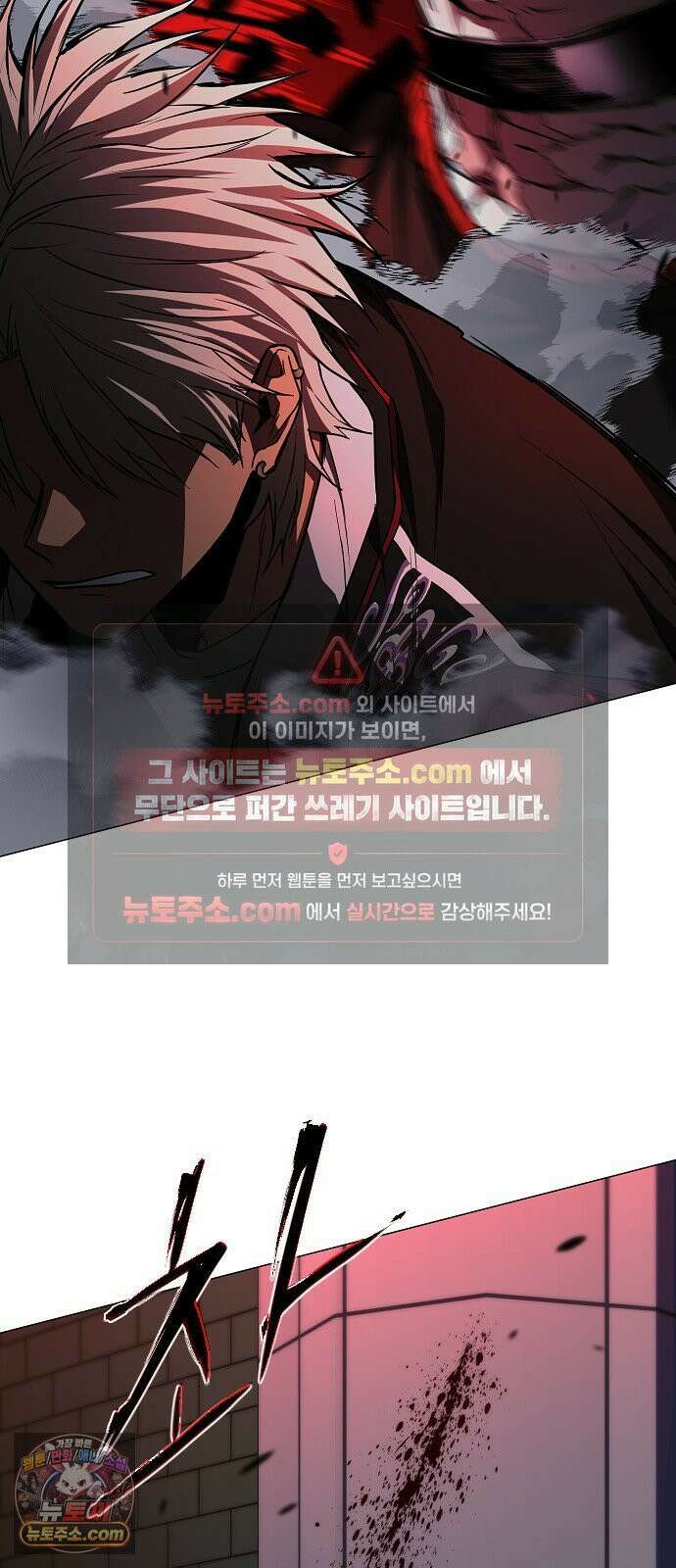 작두 97． 사흉 : 무목(無目) (2) 62