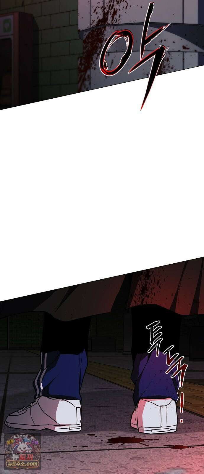 작두 97． 사흉 : 무목(無目) (2) 63