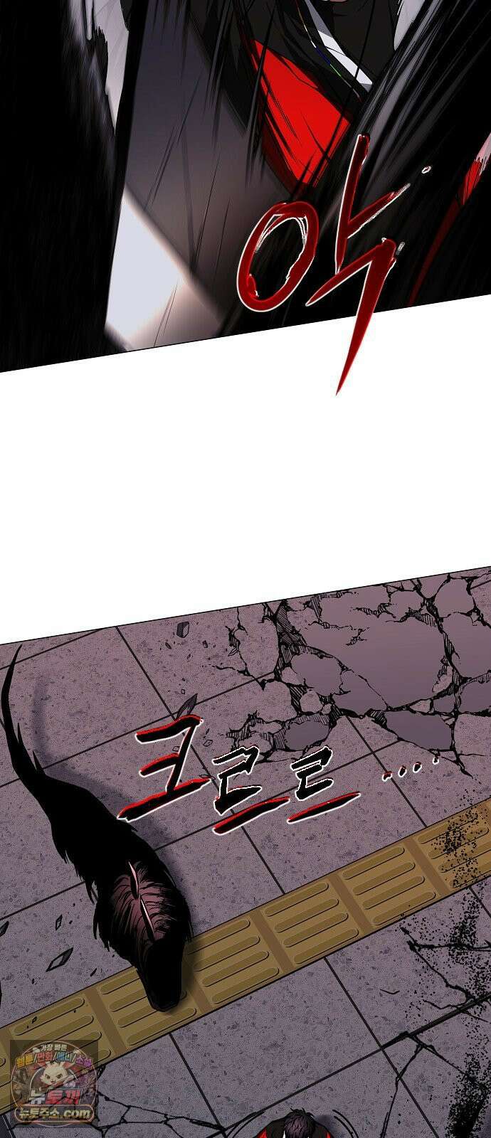 작두 97． 사흉 : 무목(無目) (2) 76