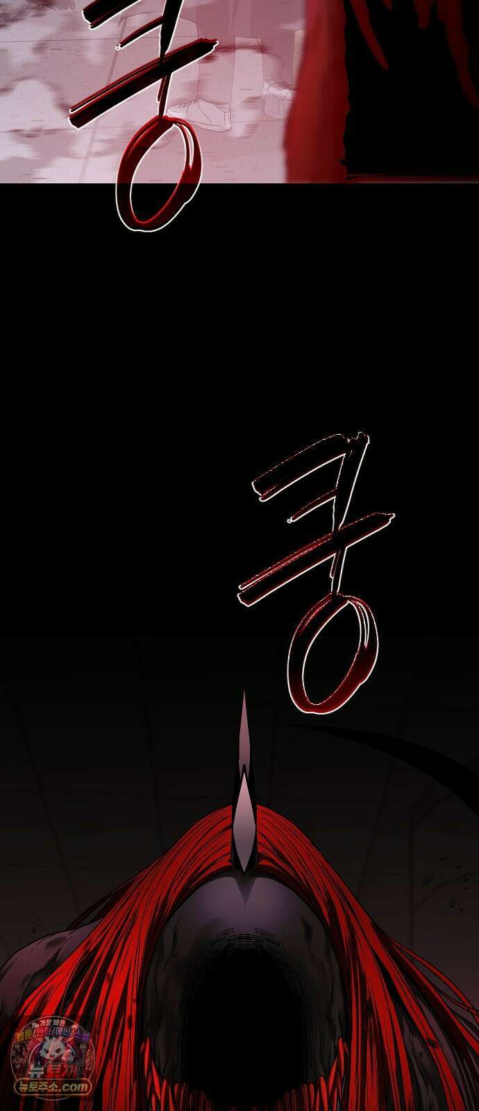 작두 97． 사흉 : 무목(無目) (2) 79