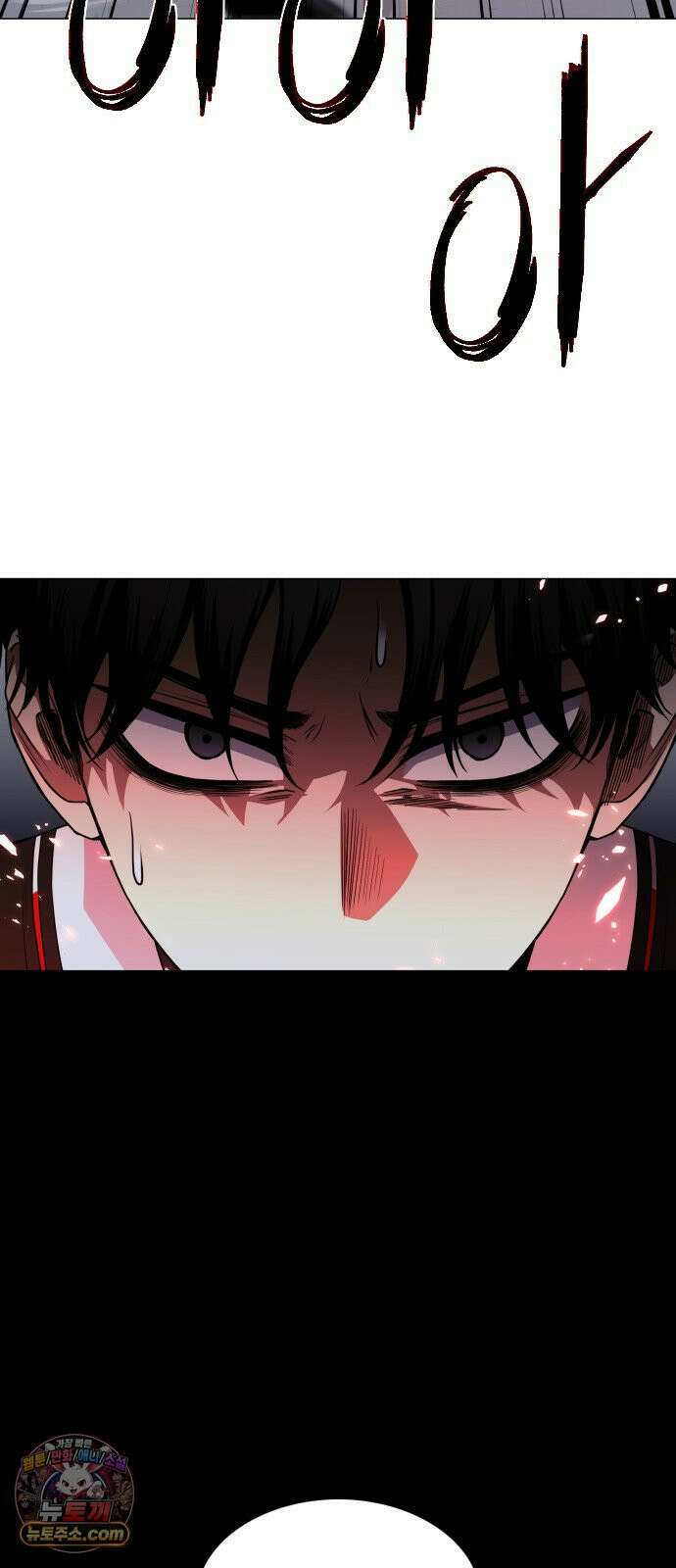 작두 97． 사흉 : 무목(無目) (2) 85