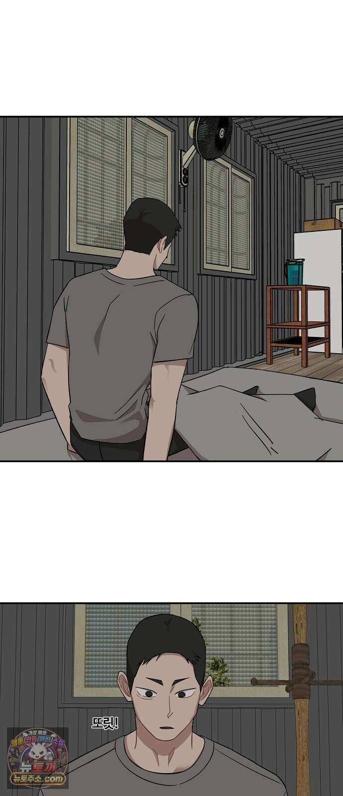 정신 차려, 전승연 87화 4