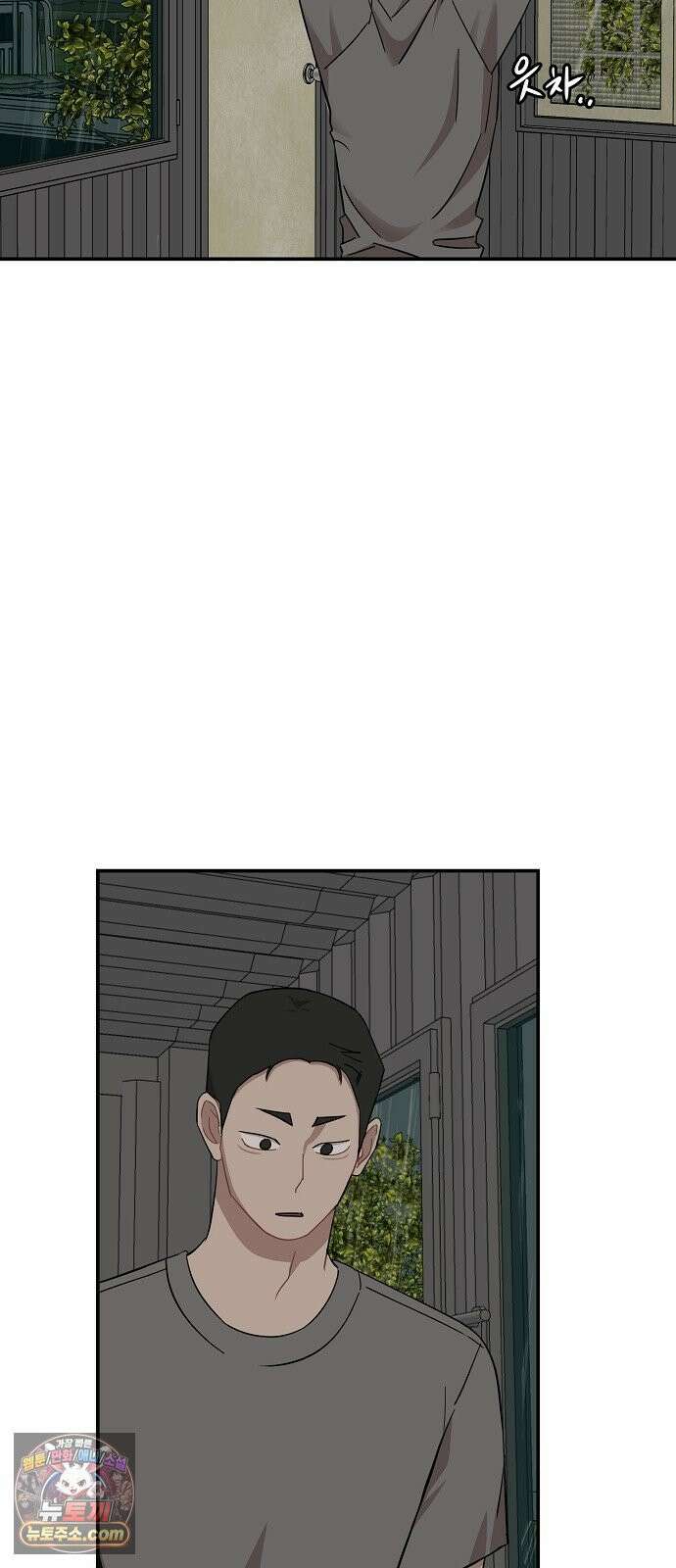 정신 차려, 전승연 87화 7