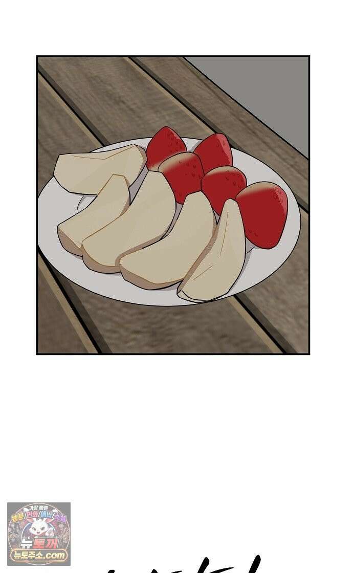 정신 차려, 전승연 87화 9