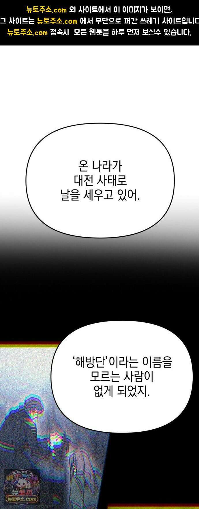 미로 인 메모리 70． 부산(6) 1