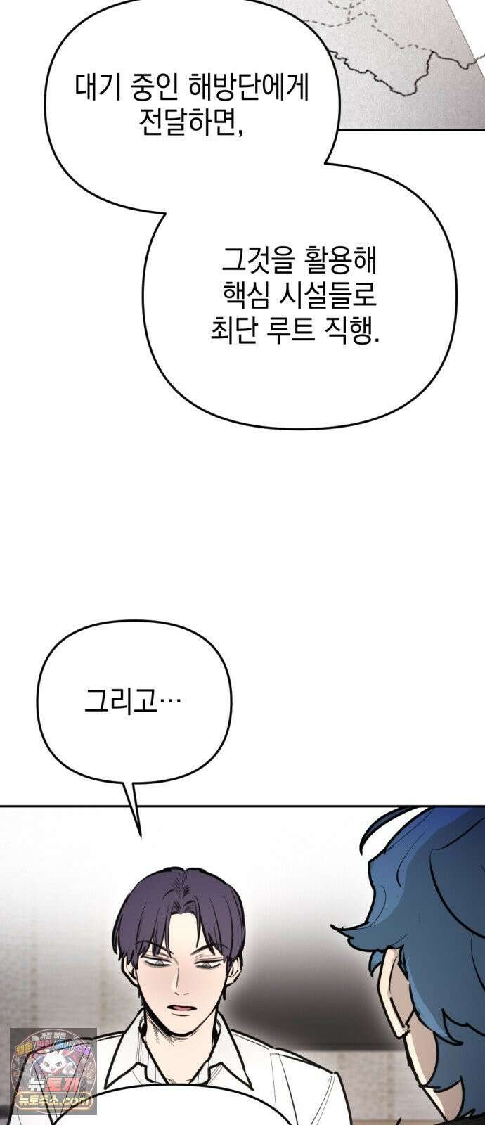 미로 인 메모리 70． 부산(6) 5