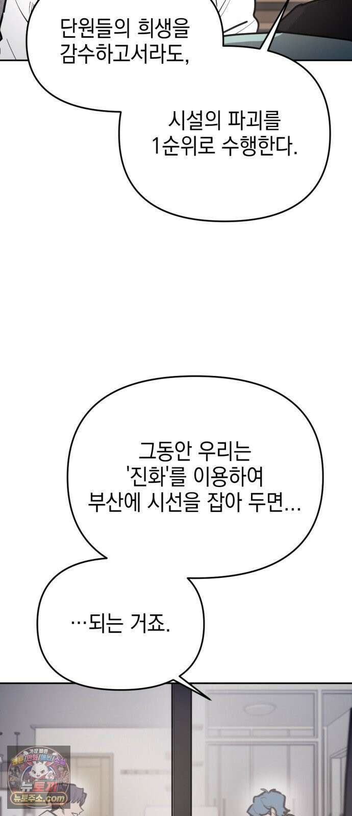 미로 인 메모리 70． 부산(6) 6