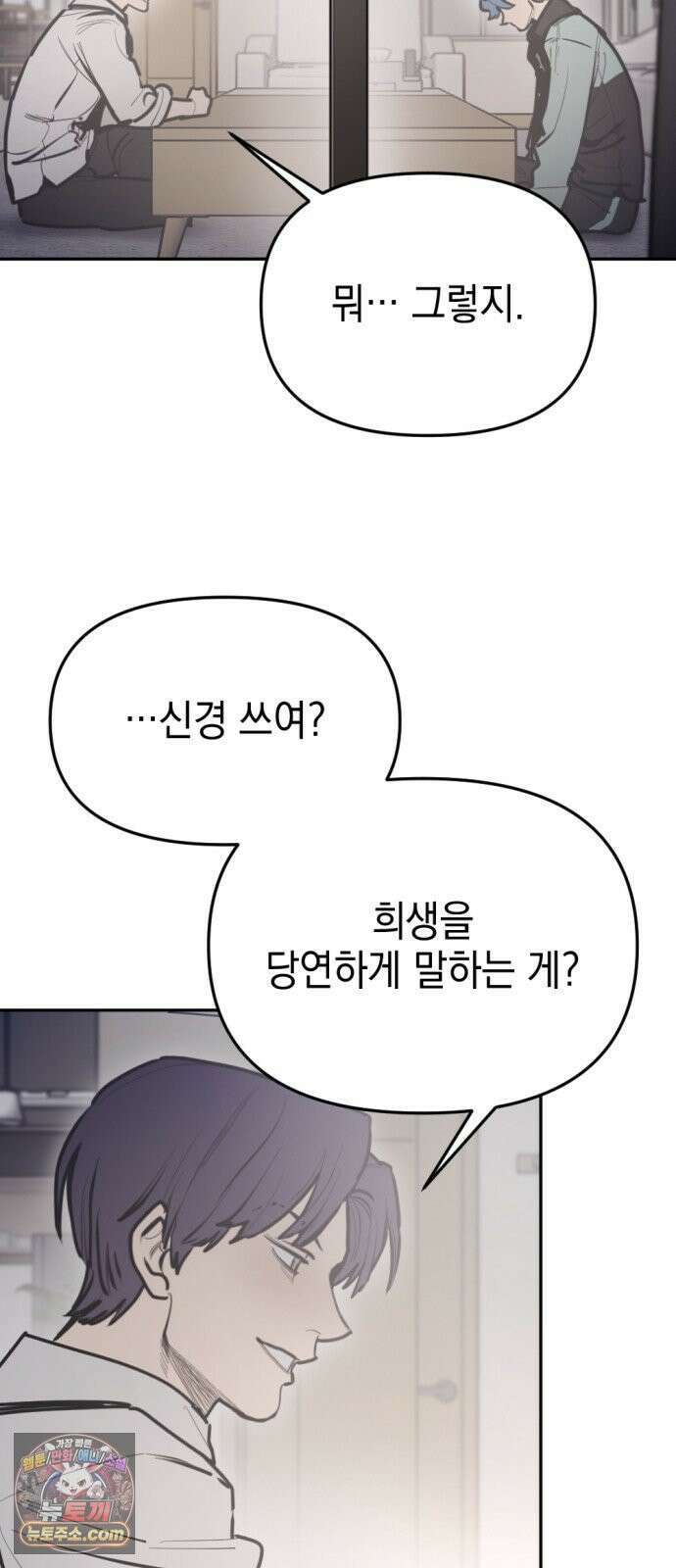 미로 인 메모리 70． 부산(6) 7