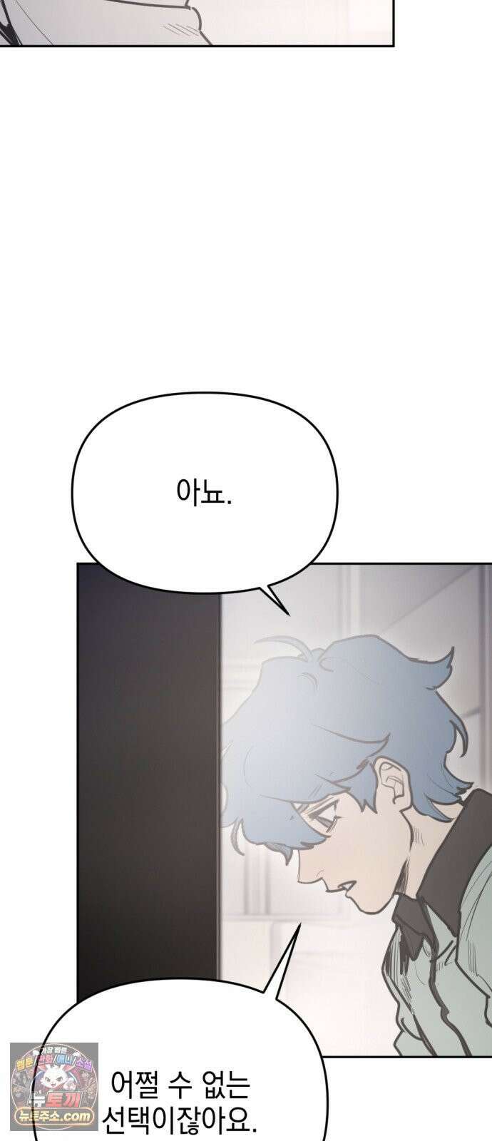 미로 인 메모리 70． 부산(6) 8