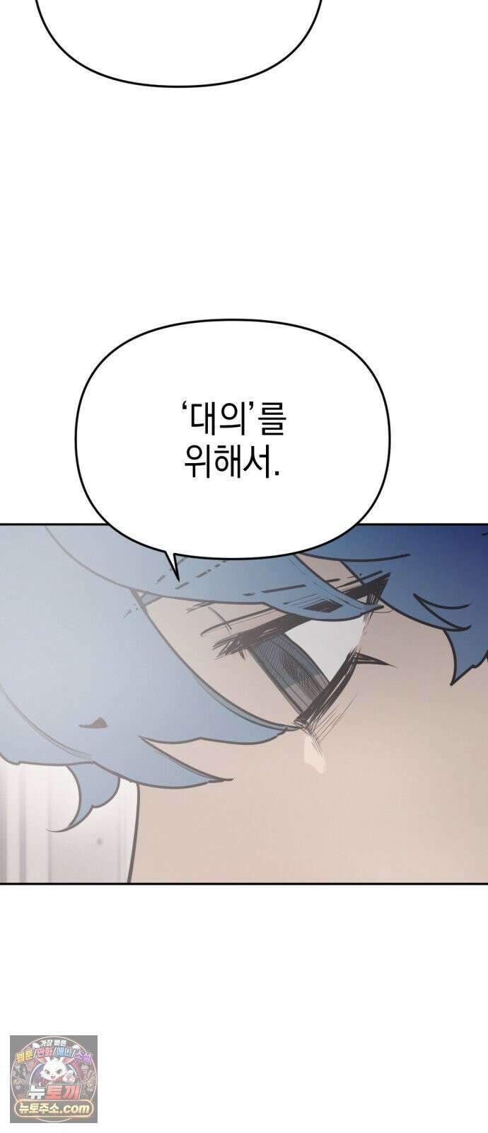 미로 인 메모리 70． 부산(6) 9