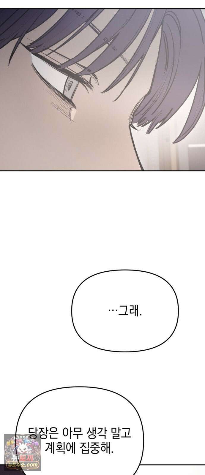 미로 인 메모리 70． 부산(6) 10