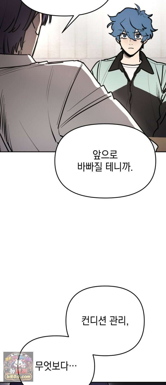 미로 인 메모리 70． 부산(6) 11