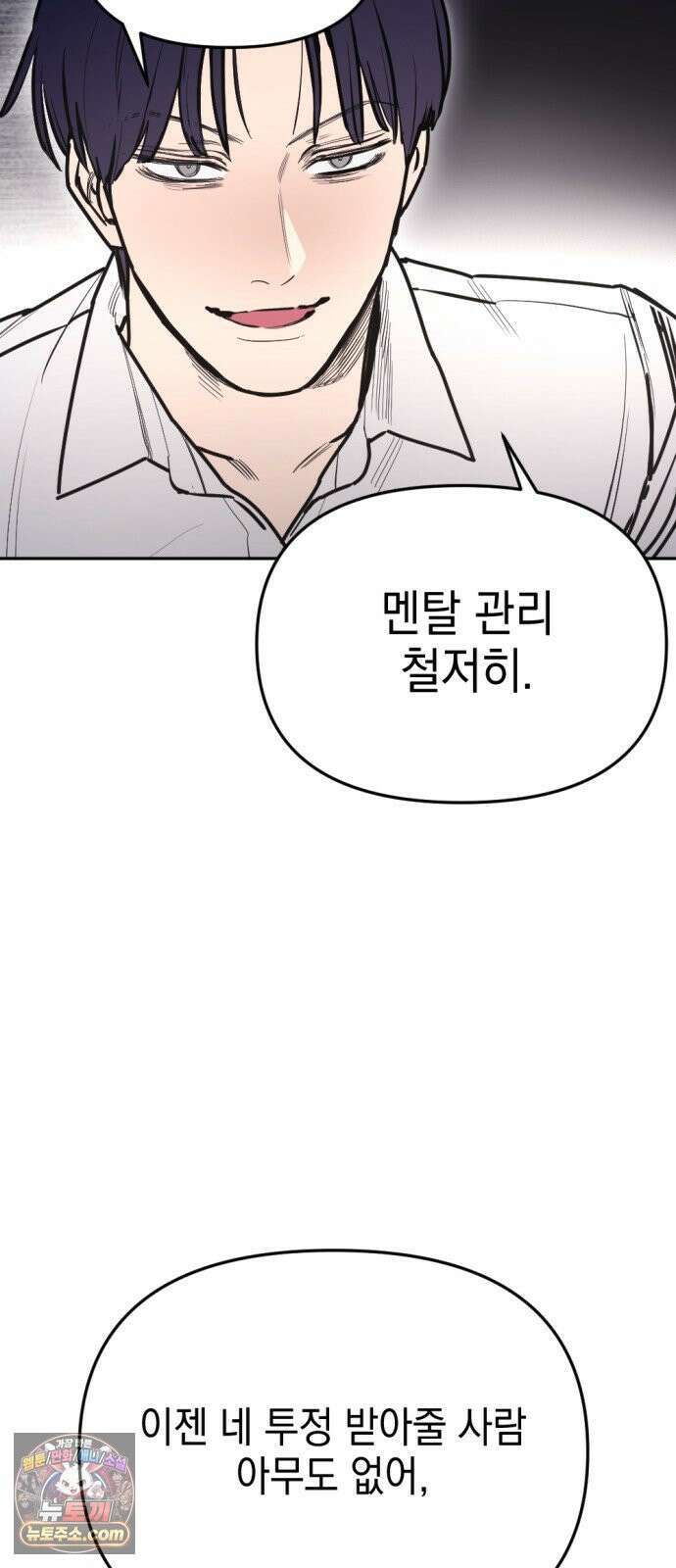 미로 인 메모리 70． 부산(6) 12