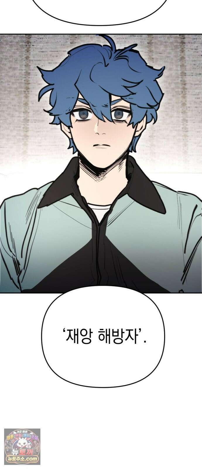 미로 인 메모리 70． 부산(6) 13