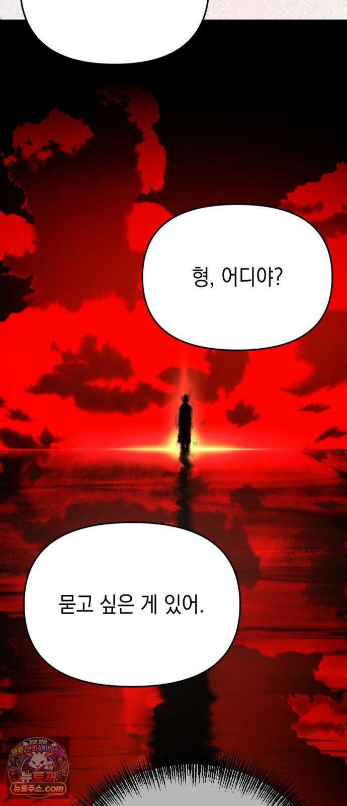 미로 인 메모리 70． 부산(6) 19