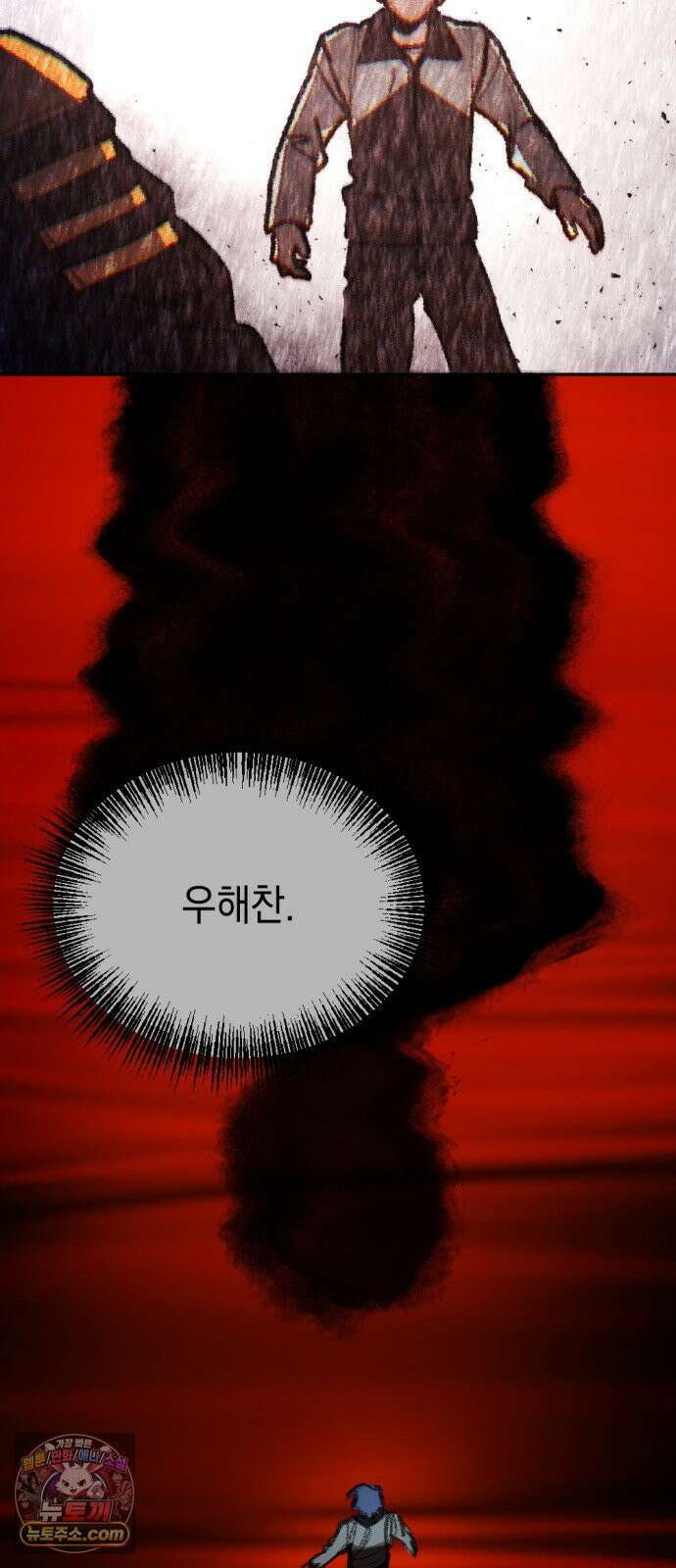 미로 인 메모리 70． 부산(6) 21