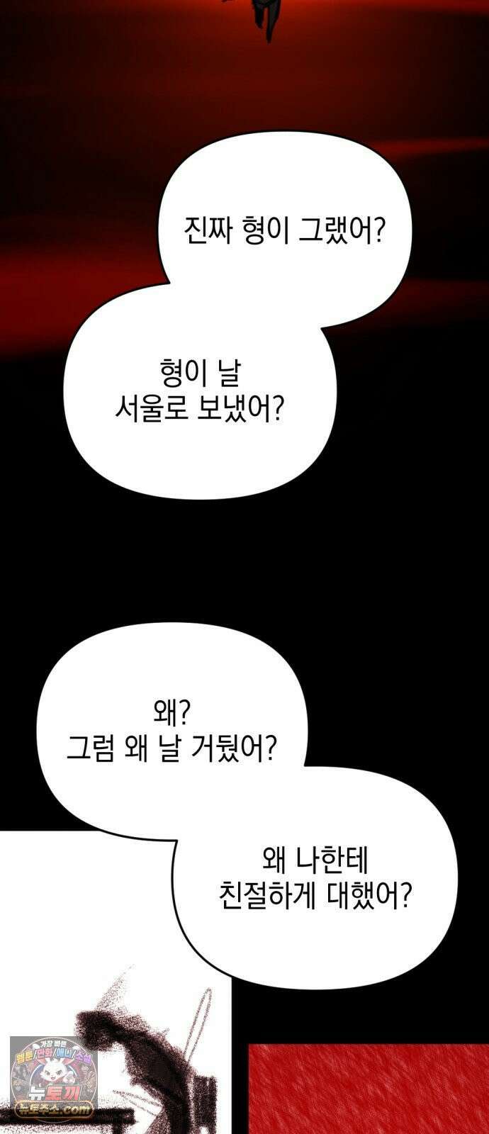 미로 인 메모리 70． 부산(6) 22