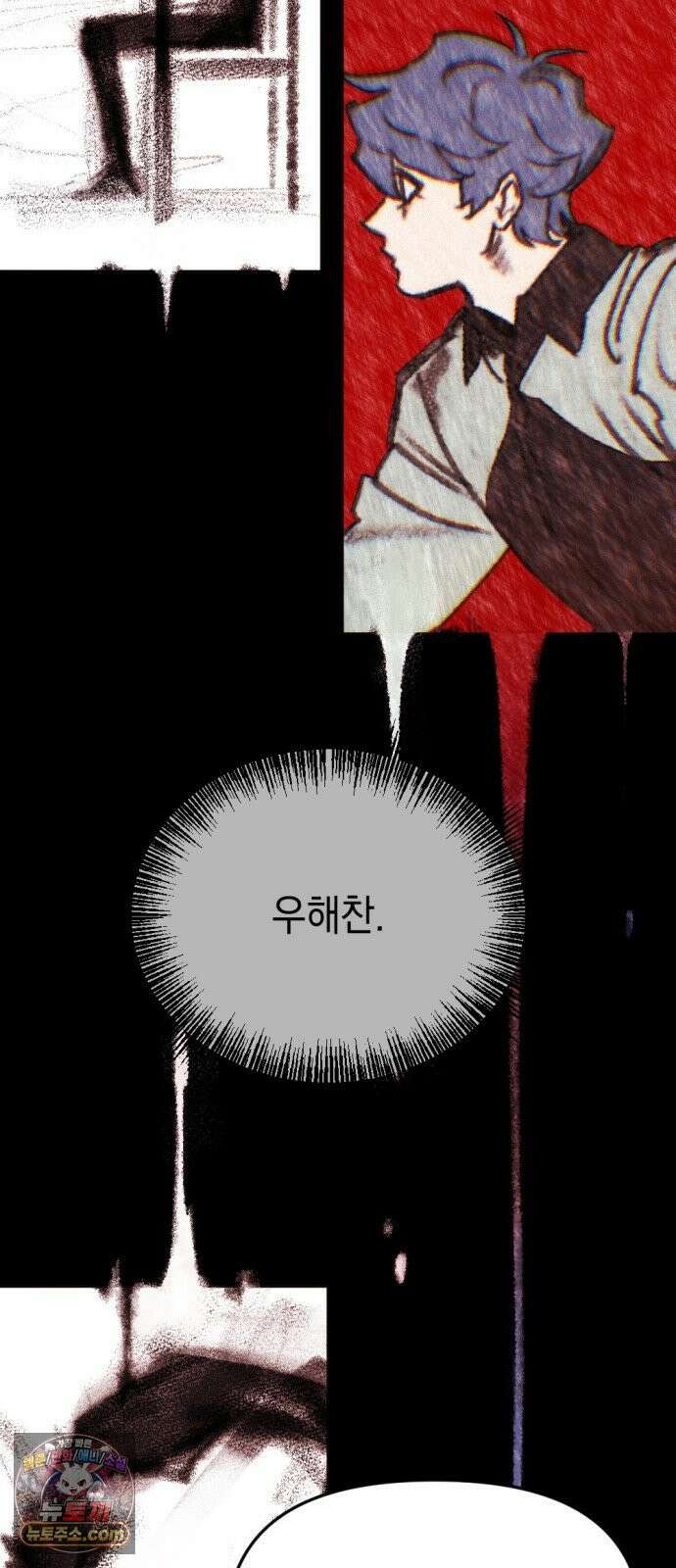 미로 인 메모리 70． 부산(6) 23