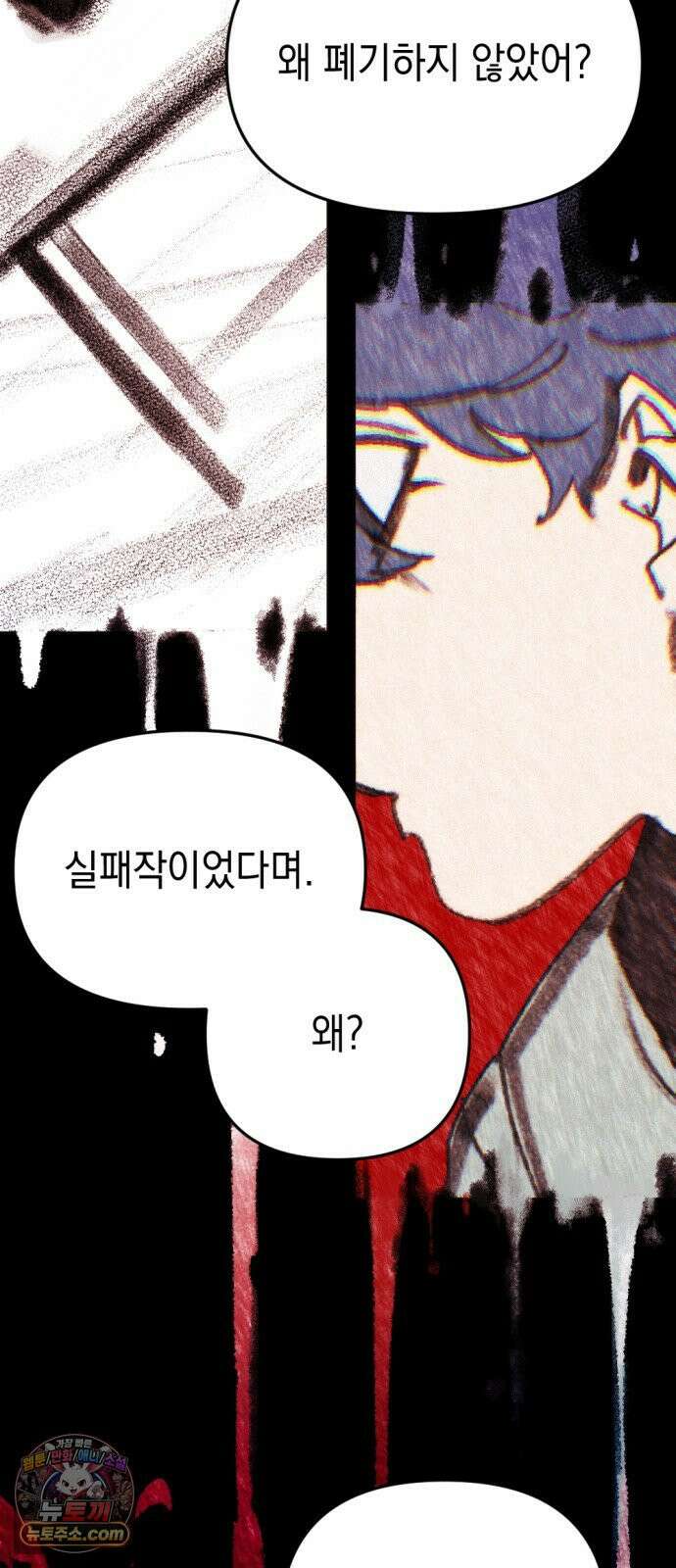 미로 인 메모리 70． 부산(6) 24