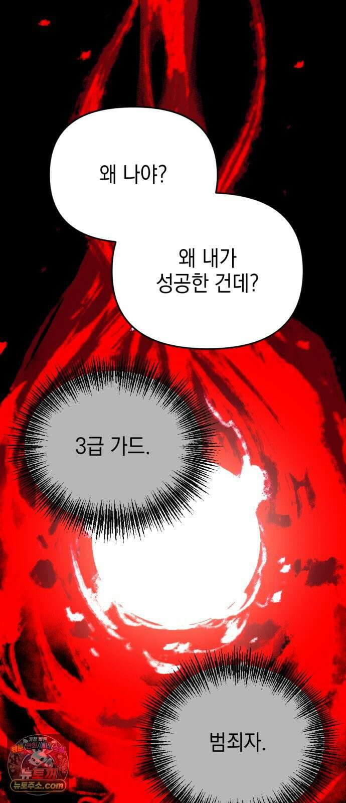 미로 인 메모리 70． 부산(6) 26