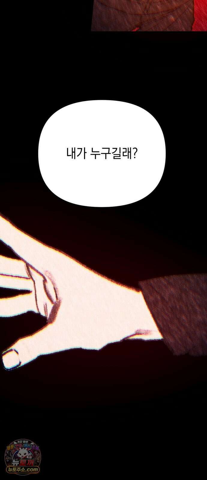 미로 인 메모리 70． 부산(6) 29