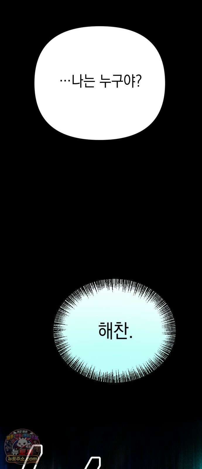 미로 인 메모리 70． 부산(6) 35