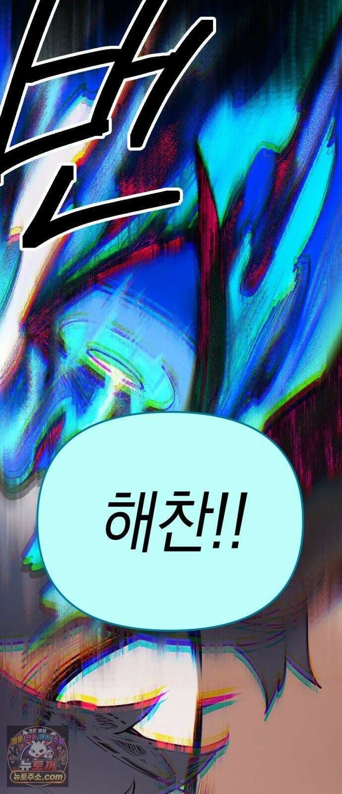 미로 인 메모리 70． 부산(6) 36
