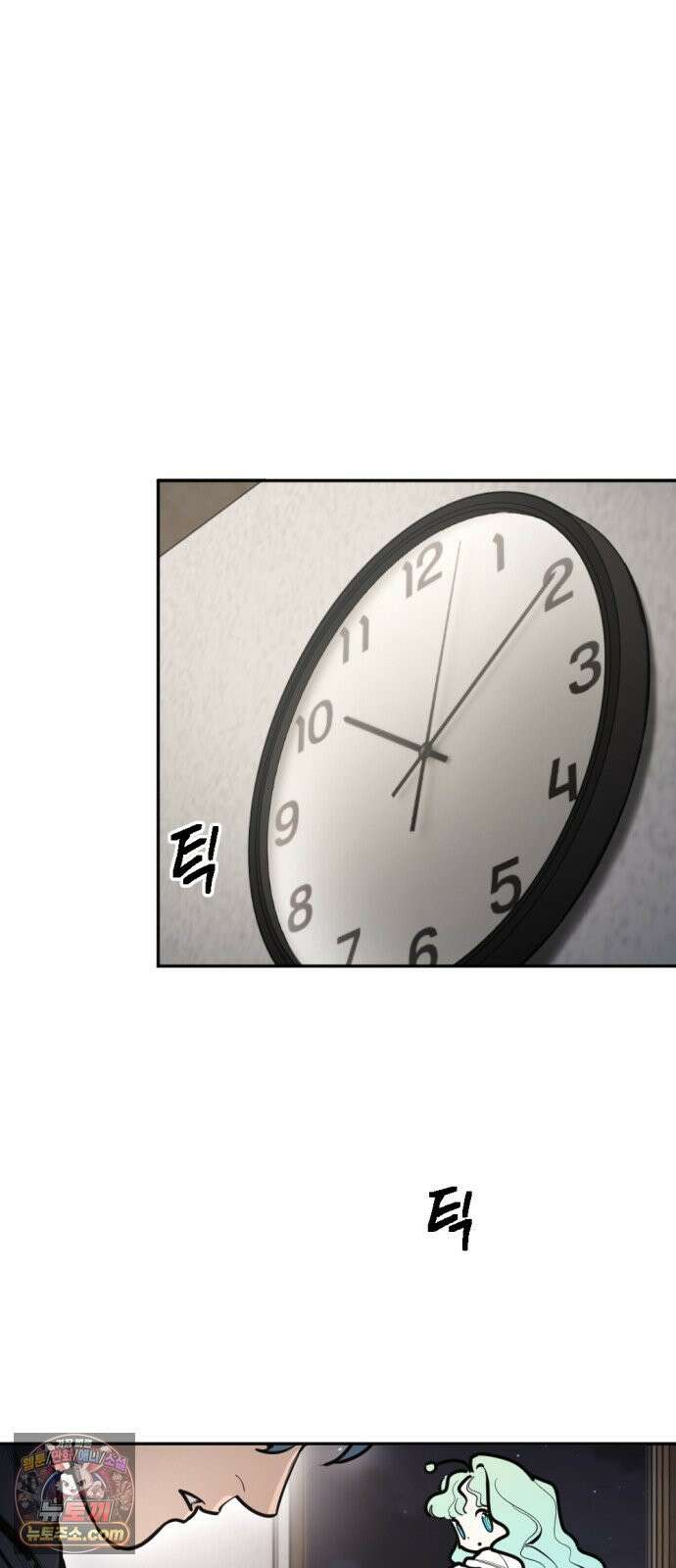미로 인 메모리 70． 부산(6) 38