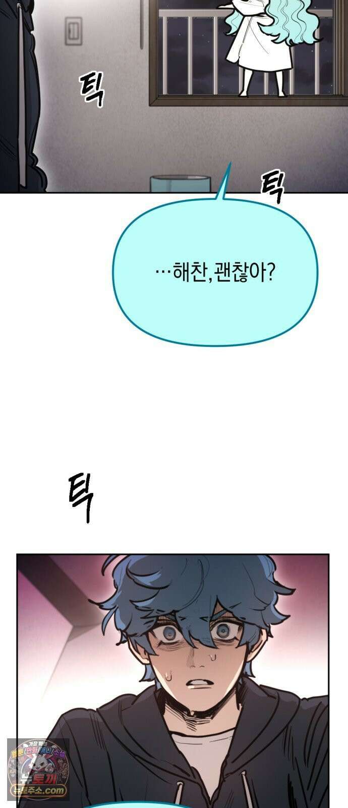 미로 인 메모리 70． 부산(6) 39