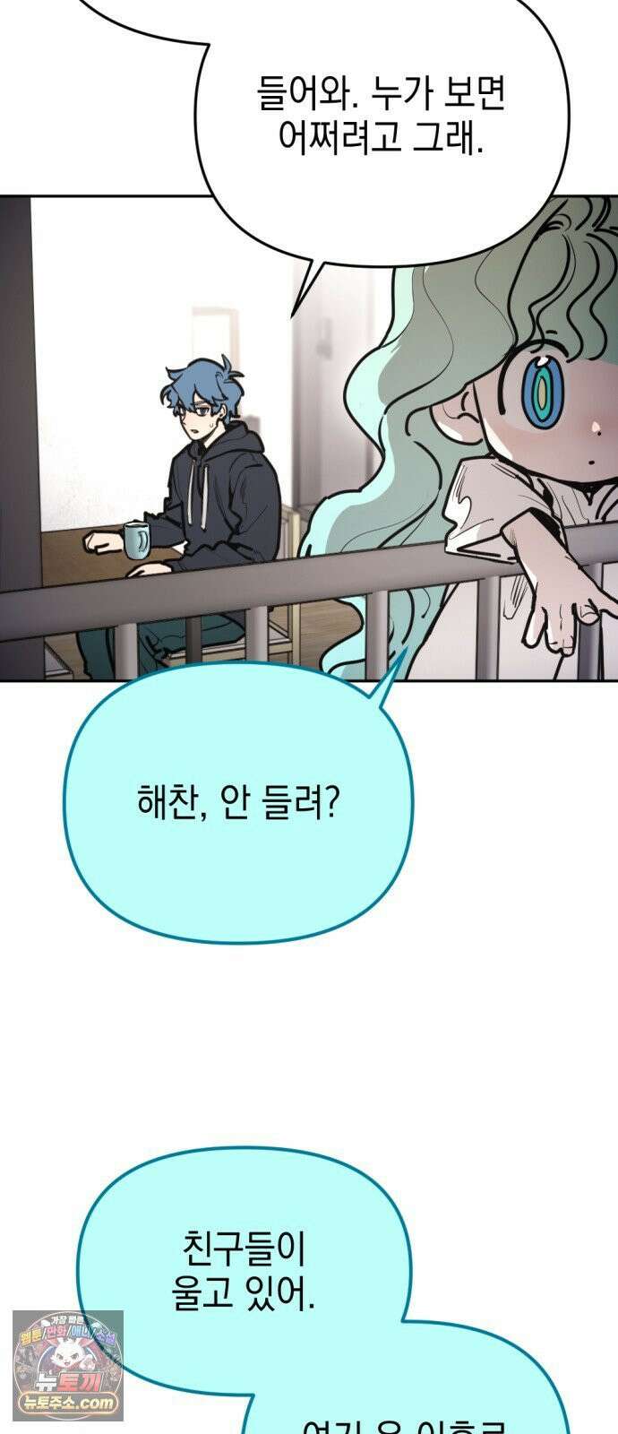 미로 인 메모리 70． 부산(6) 43