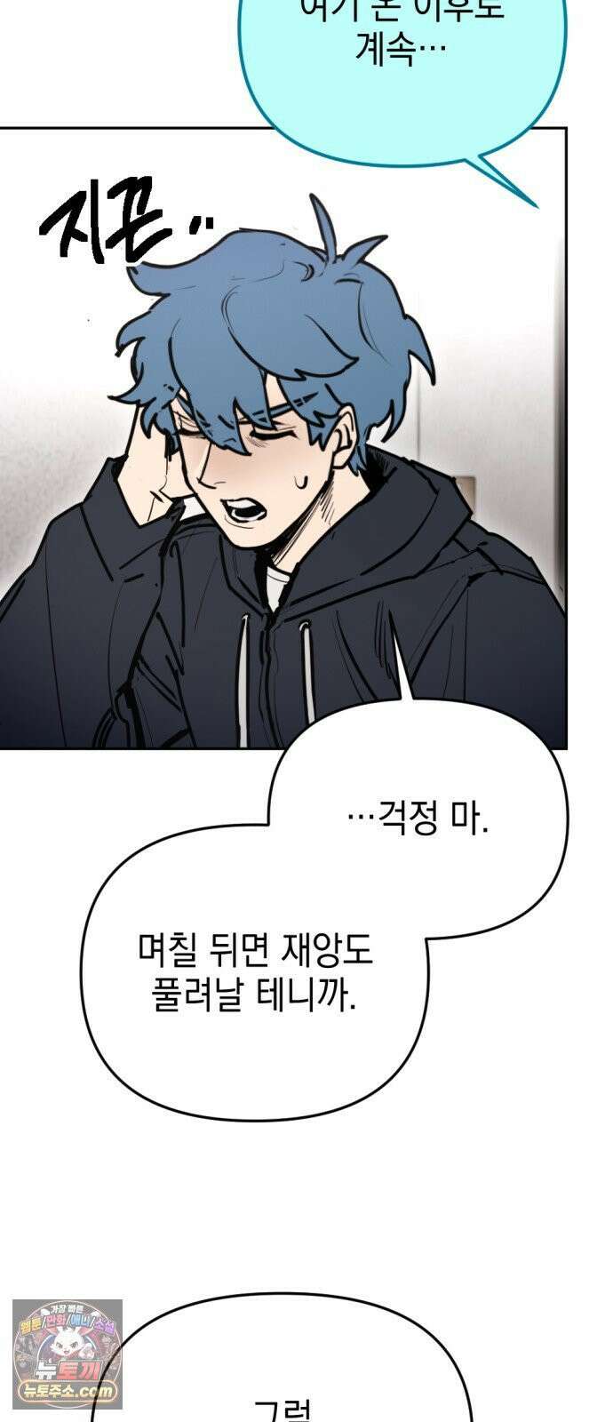 미로 인 메모리 70． 부산(6) 44