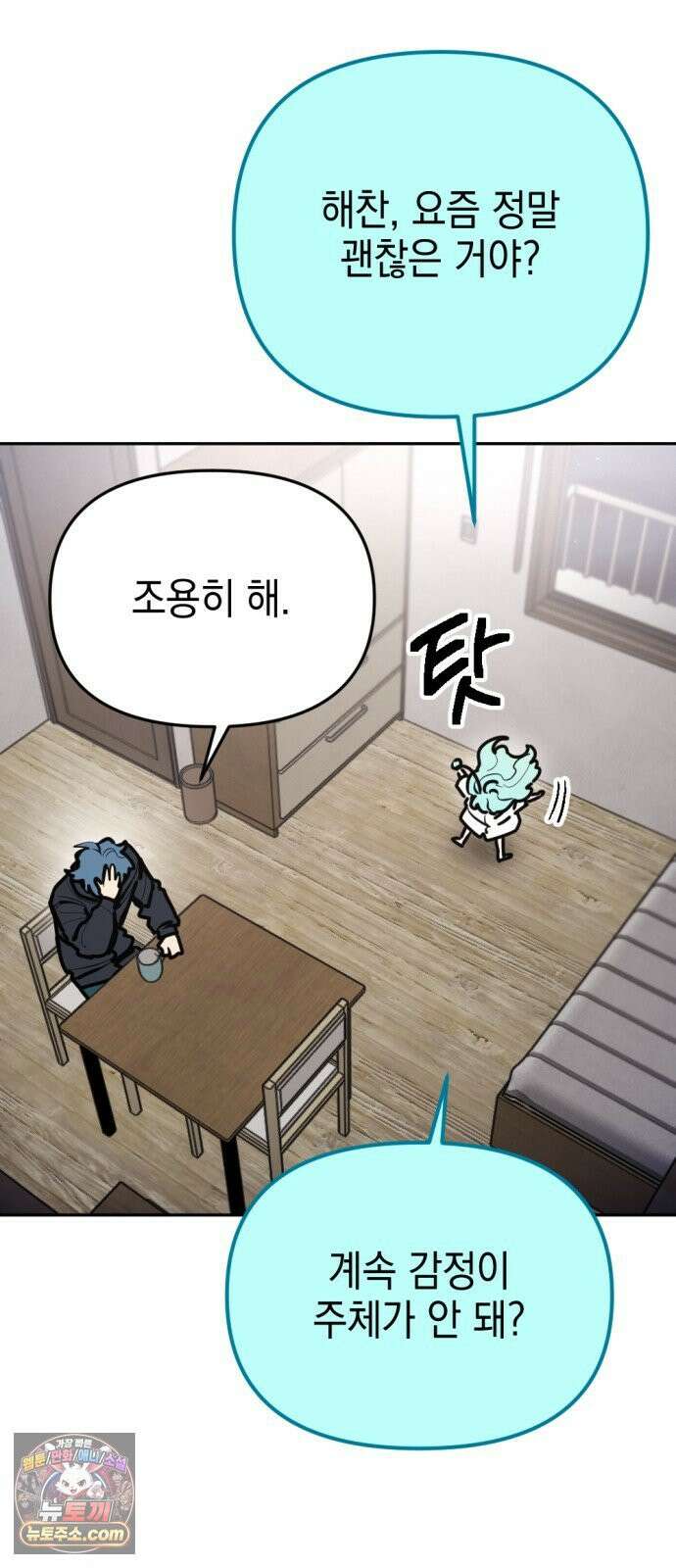 미로 인 메모리 70． 부산(6) 46
