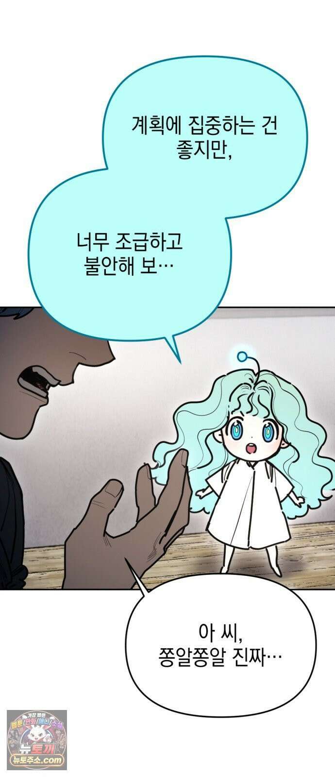 미로 인 메모리 70． 부산(6) 47
