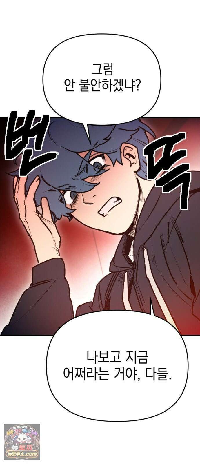 미로 인 메모리 70． 부산(6) 48