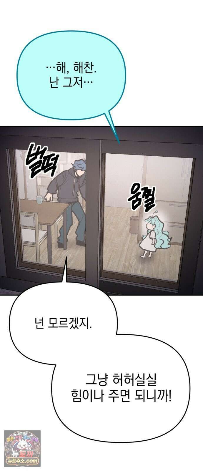 미로 인 메모리 70． 부산(6) 49