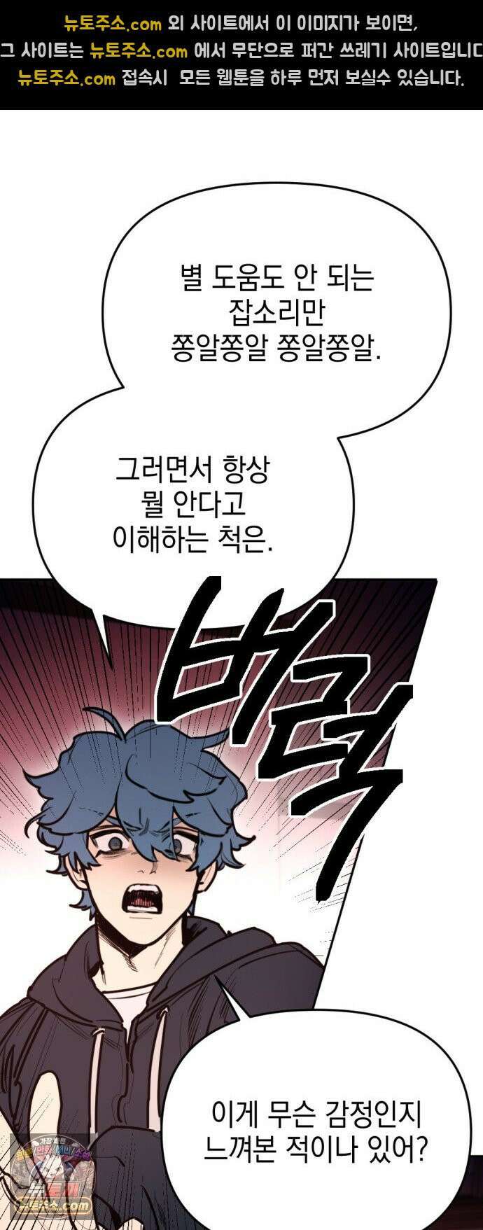 미로 인 메모리 70． 부산(6) 50
