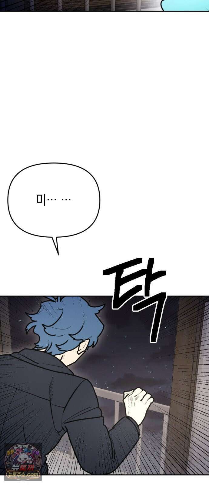 미로 인 메모리 70． 부산(6) 54