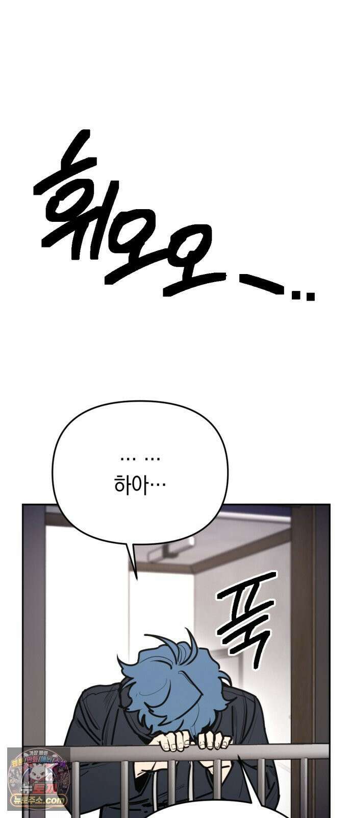 미로 인 메모리 70． 부산(6) 55