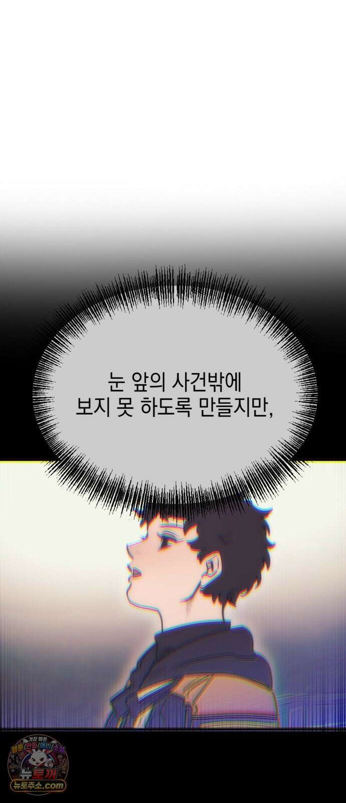 미로 인 메모리 70． 부산(6) 57