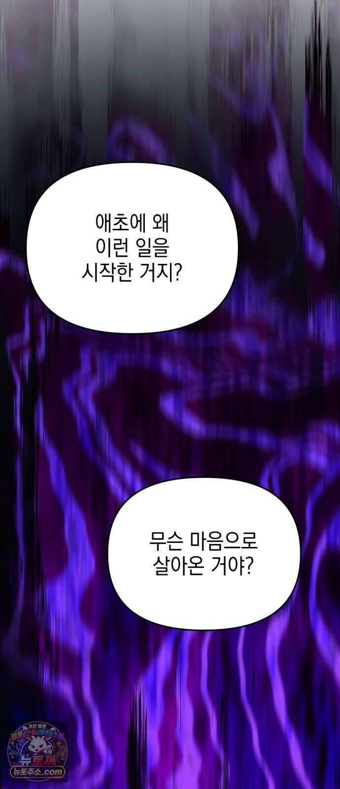 미로 인 메모리 70． 부산(6) 60