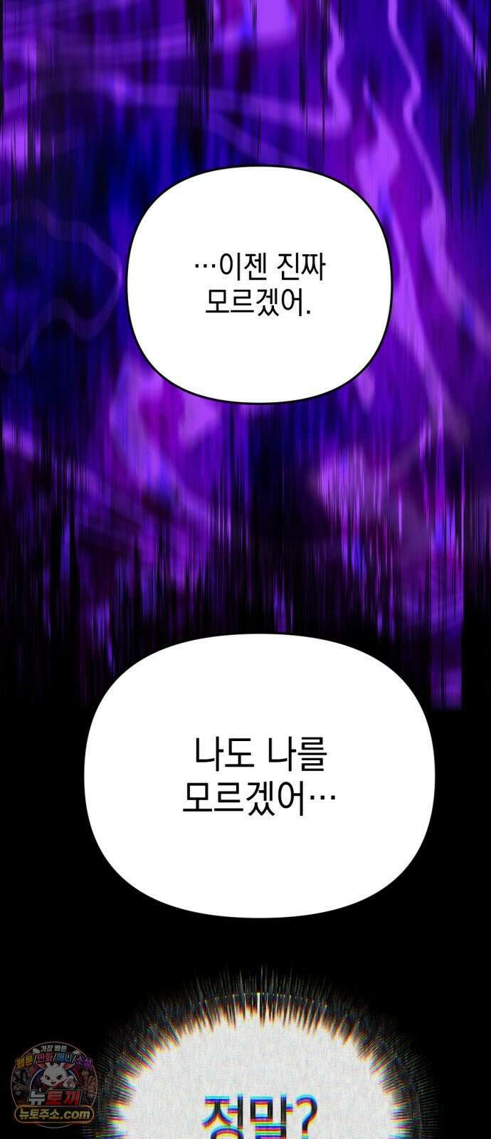 미로 인 메모리 70． 부산(6) 61