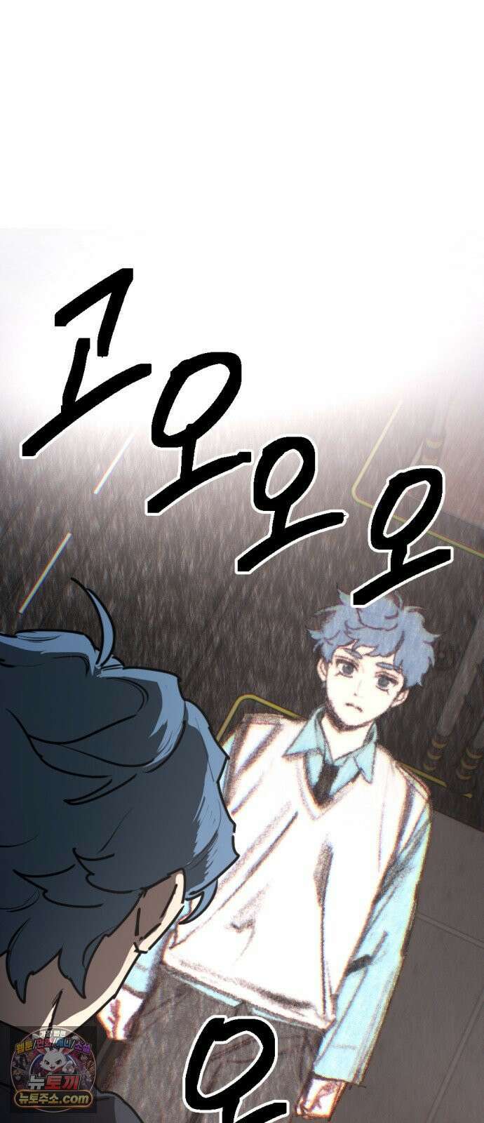 미로 인 메모리 70． 부산(6) 63