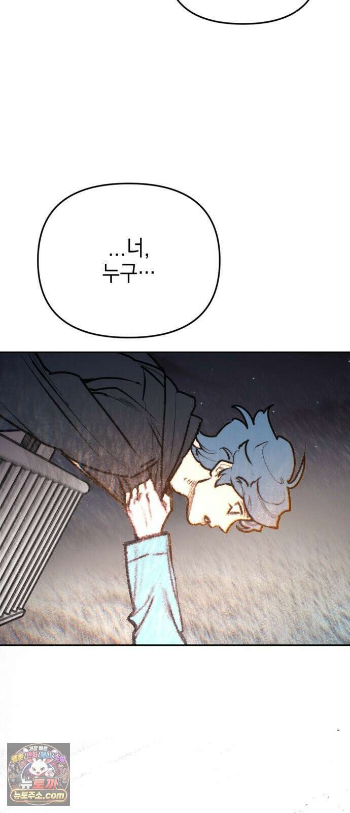 미로 인 메모리 70． 부산(6) 66